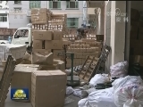 全国个体劳动者第五次代表大会在京开幕