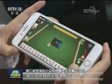 浙江破获特大利用网络游戏开设赌场案