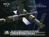 坚守初心 阔步迈向航天强国