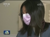 国际联播快讯