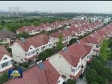 【在习近平新时代中国特色社会主义思想指引下】浙江：高举改革大旗 扛起改革担当