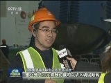 “华龙一号”全球首堆压力容器吊装成功