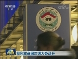 土耳其军队占领叙利亚境内战略要地
