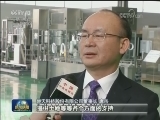 【在习近平新时代中国特色社会主义思想指引下——新时代新气象新作为】创新湖南：从高速度转向高质量