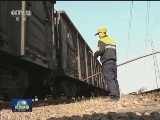 【新春走基层】最忙编组场里的无敌“解钩手”陈林