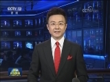 人民日报评论员文章：千家万户好 国家才能好
