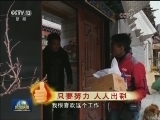 了不起 新时代