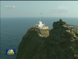 韩国抗议日本举办“竹岛日”活动