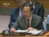 安理会一致通过叙利亚全境停火决议