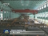 【我奋斗 我幸福】守好这片山和水