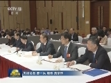 韩正与民革 民进界委员共商国是