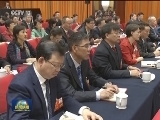 栗战书与民建 九三学社界委员共商国是