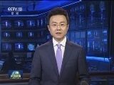 中共中央关于深化党和国家机构改革的决定