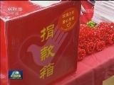 传承雷锋精神 弘扬新时代正能量