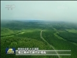 海外各界：新时代中国发展惠及世界