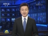 习近平就巴布亚新几内亚强烈地震向巴布亚新几内亚总督致慰问电