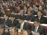 全国政协十三届一次会议举行第三次全体会议