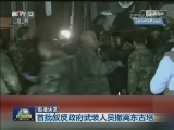联播快讯