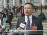 深化机构改革 转变政府职能