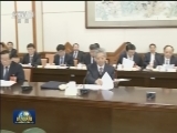 全国政协十三届一次会议主席团常务主席会议第二次会议举行