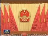 十三届全国人大一次会议选举产生新一届国家领导人 习近平全票当选国家主席中央军委主席