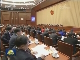 十三届全国人大一次会议主席团举行第九次会议