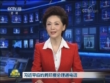 习近平应约同印度总理通电话