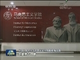 弘扬伟大民族精神 奋发有为新时代
