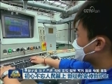 【在习近平新时代中国特色社会主义思想指引下】初心不忘人民至上 新征程更待新作为
