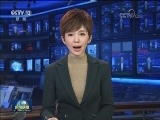 人民日报评论员文章：努力创造属于新时代的光辉业绩——三论习近平十三届全国人大一次会议重要讲话