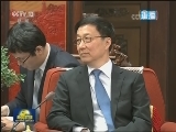 韩正会见世界银行首席执行官