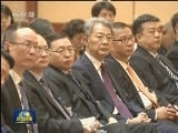 李克强会见出席中国发展高层论坛2018年年会的外方代表并座谈