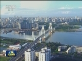 国新办发表《中国保障宗教信仰自由的政策和实践》白皮书