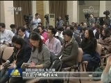 国新办就中美贸易有关情况举行吹风会