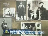 【为了民族复兴·英雄烈士谱】方志敏：为了“可爱的中国”，奋斗！