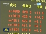 【在习近平新时代中国特色社会主义思想指引下——新时代 新气象 新作为】努力推动实现更高水平的开放