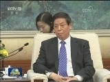 栗战书会见奥地利总统