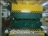 一季度我国物价形势总体稳定