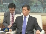 栗战书会见荷兰首相