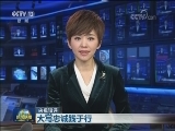 【央视短评】大写忠诚践于行