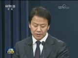 国际联播快讯