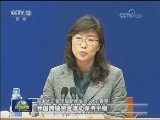 一季度我国跨境资金流动保持平稳