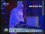 朝鲜宣布停止核导试验