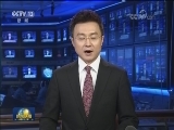 人民日报评论员文章：构建网上网下同心圆——二论贯彻习近平总书记全国网信工作会议重要讲话