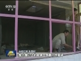 阿富汗首都遭爆炸袭击 致31人死亡