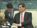栗战书会见哈萨克斯坦议会下院副议长