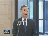 汪洋会见海协会第四届理事会第一次会议全体代表