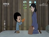 小萝卜头 14集