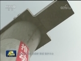 我国高海拔地区首座转体梁桥成功合龙