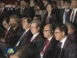 李克强出席第七次中日韩领导人会议时强调 为促进亚洲的和平稳定繁荣作出新贡献